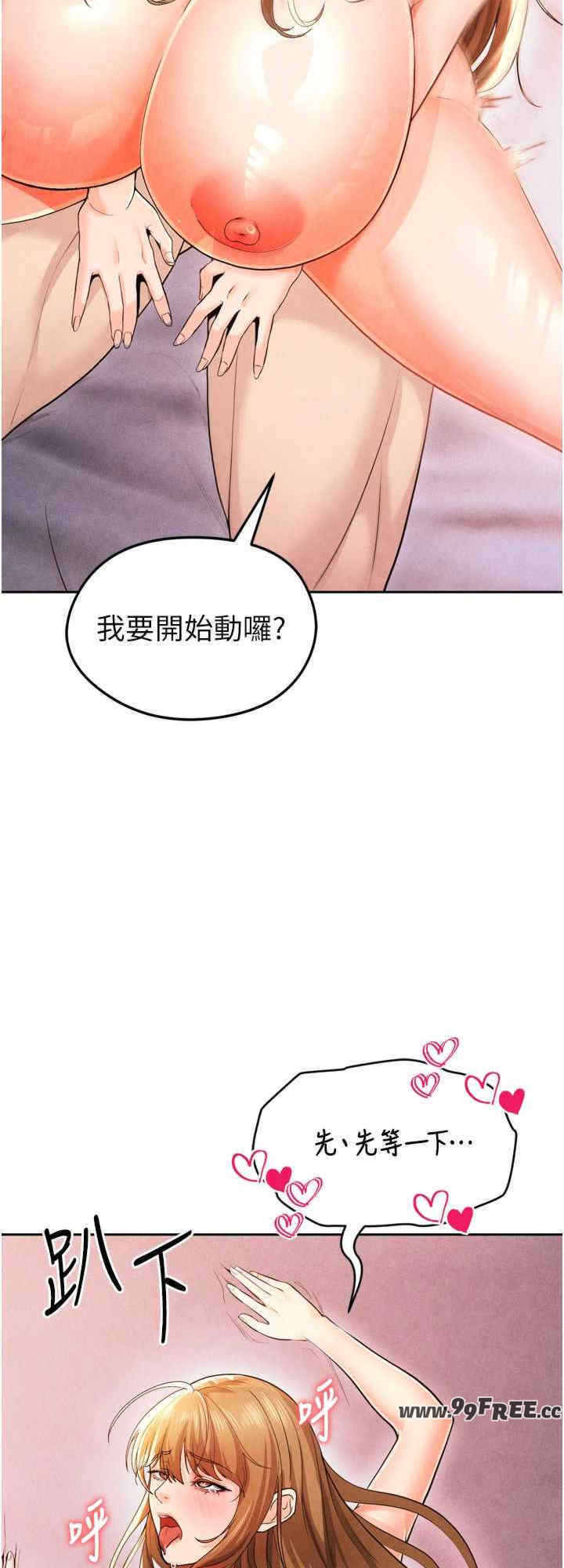 足球型男脱单指南