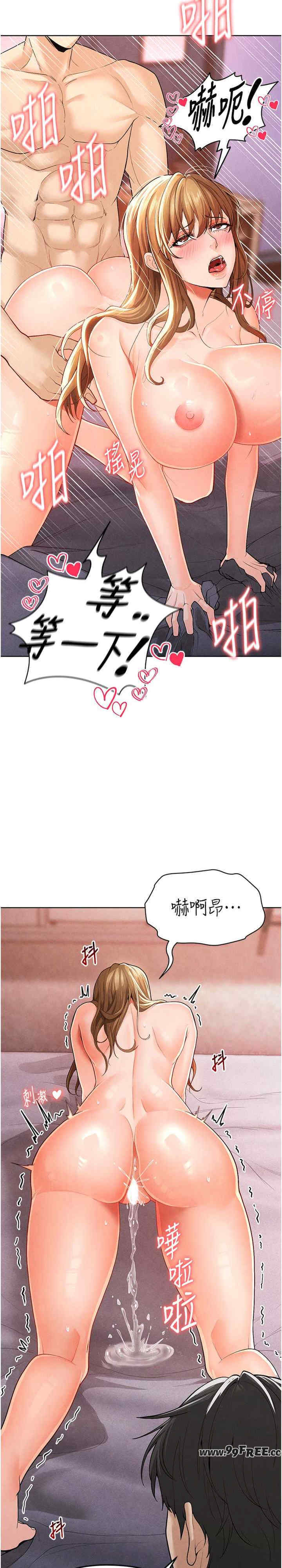 足球型男脱单指南