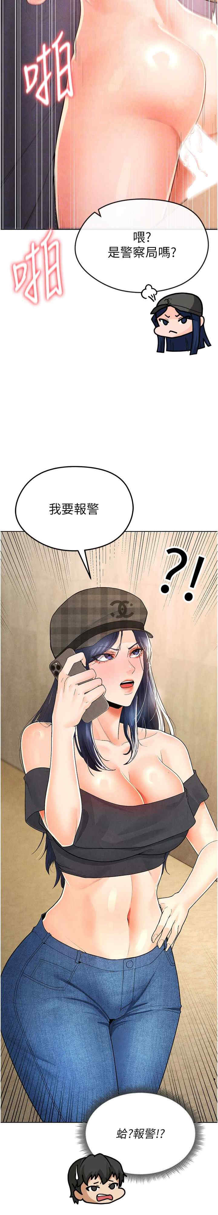 足球型男脱单指南