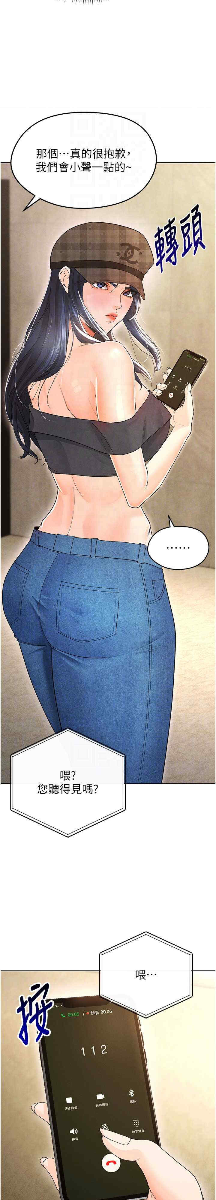 足球型男脱单指南