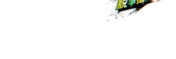 足球型男脱单指南