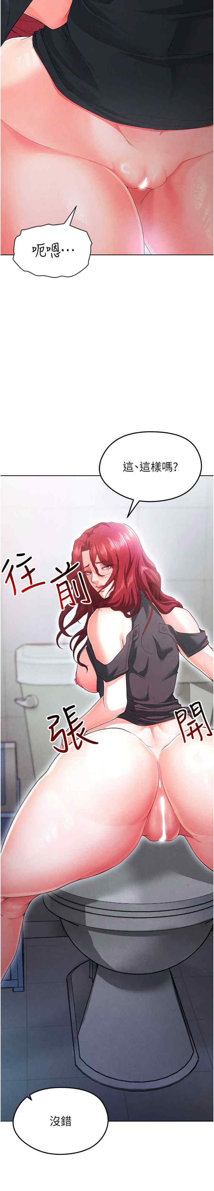 足球型男脱单指南