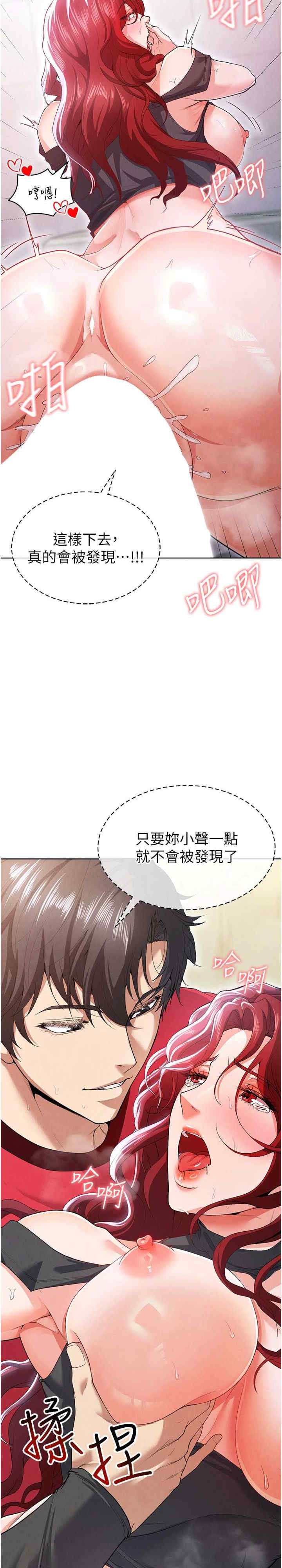 足球型男脱单指南