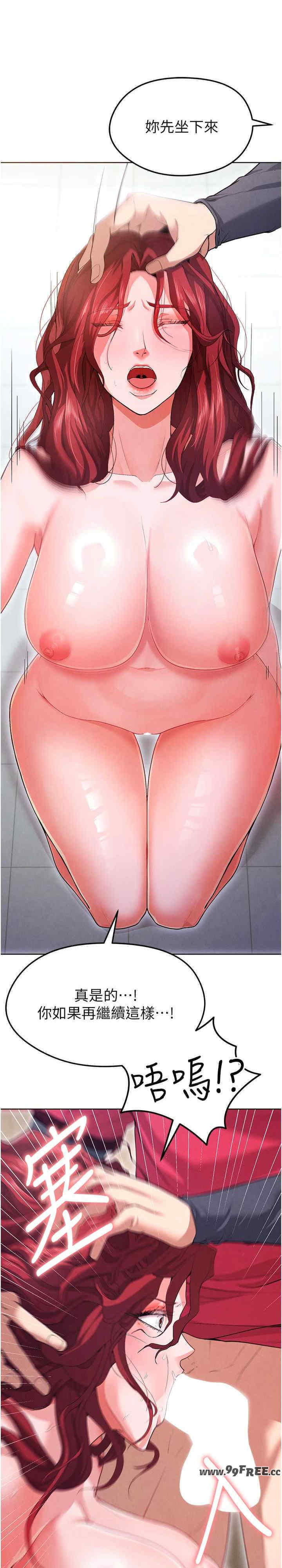 足球型男脱单指南