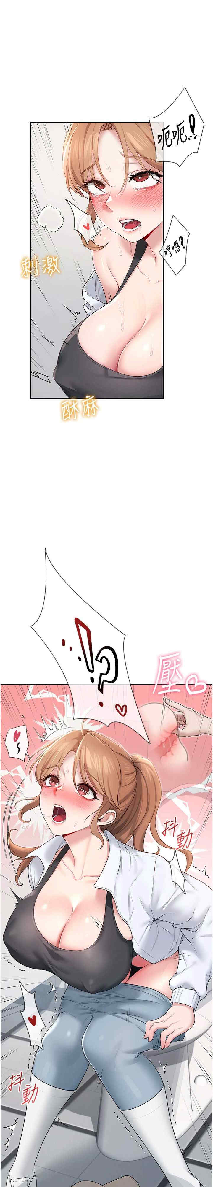 飞机杯女神连线中