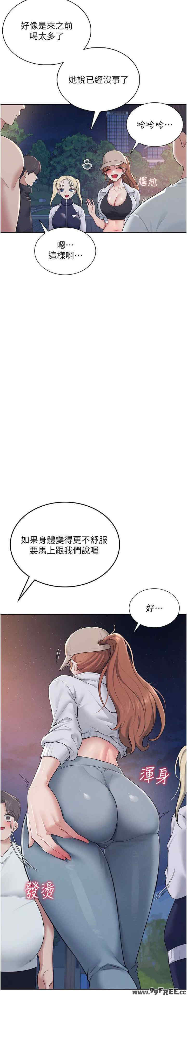 飞机杯女神连线中