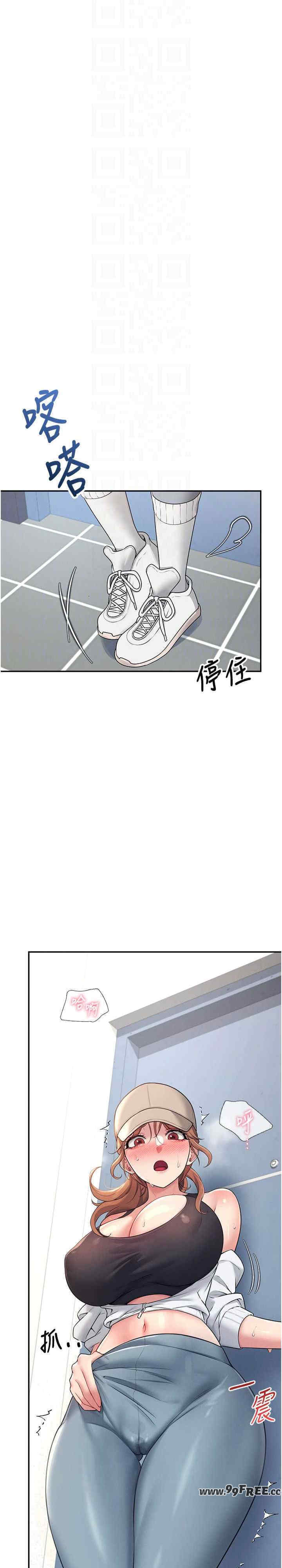 飞机杯女神连线中