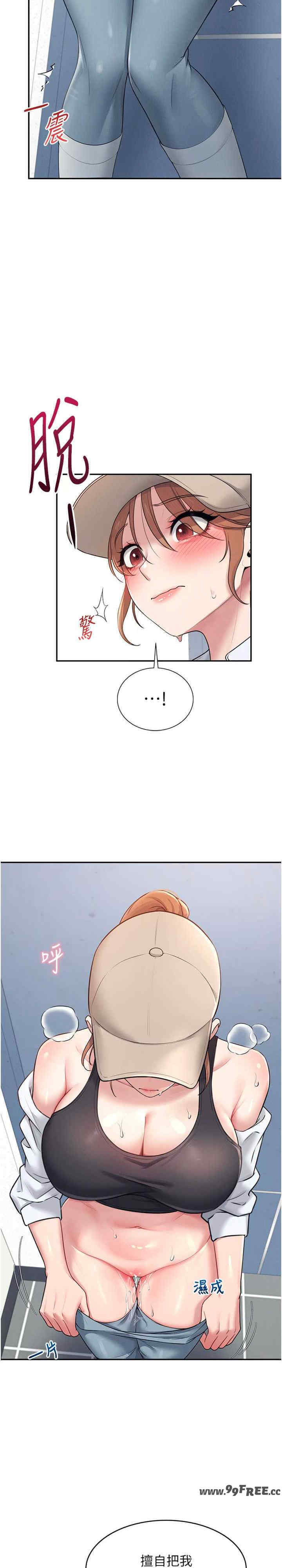 飞机杯女神连线中