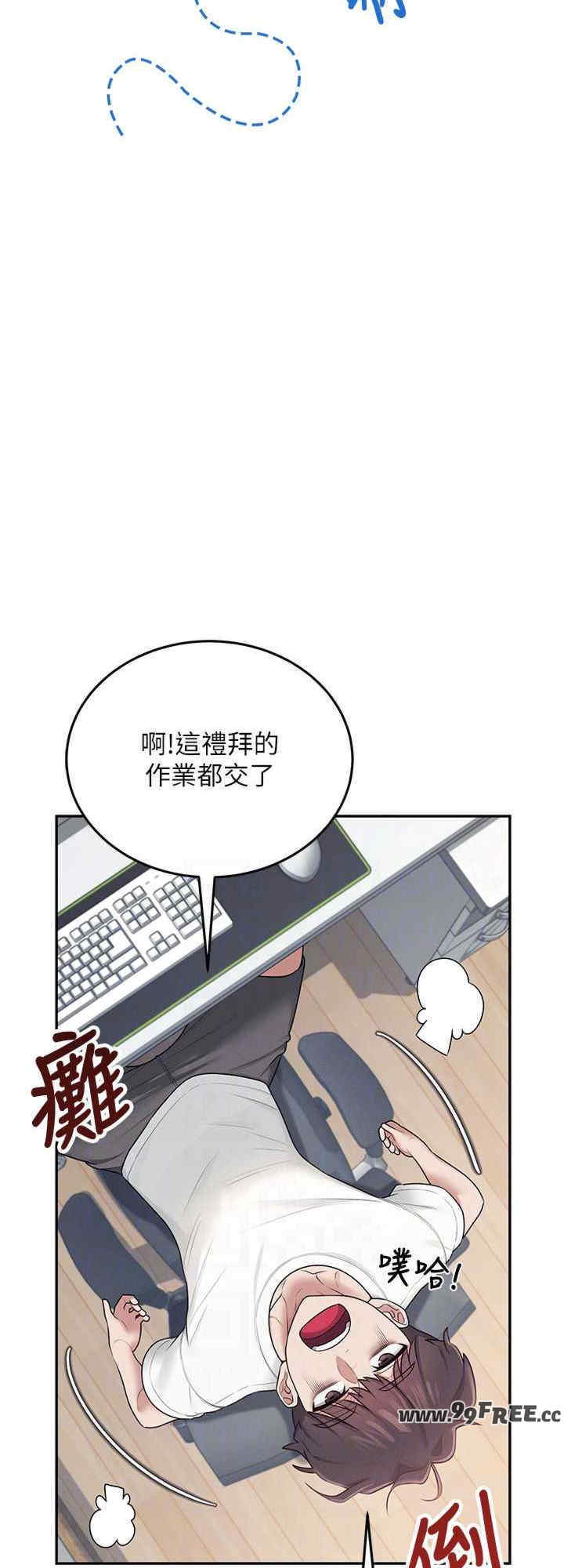 飞机杯女神连线中