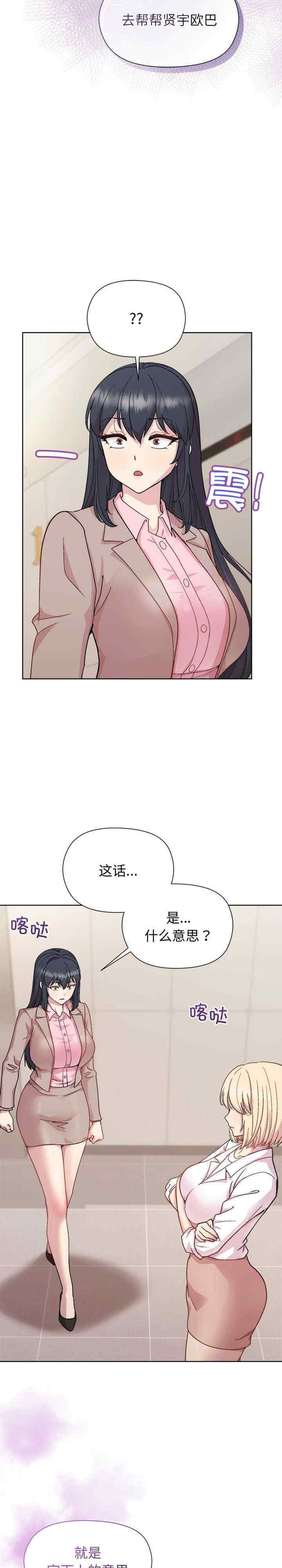 和美女上司玩游戏/冰山主管的秘密兴趣