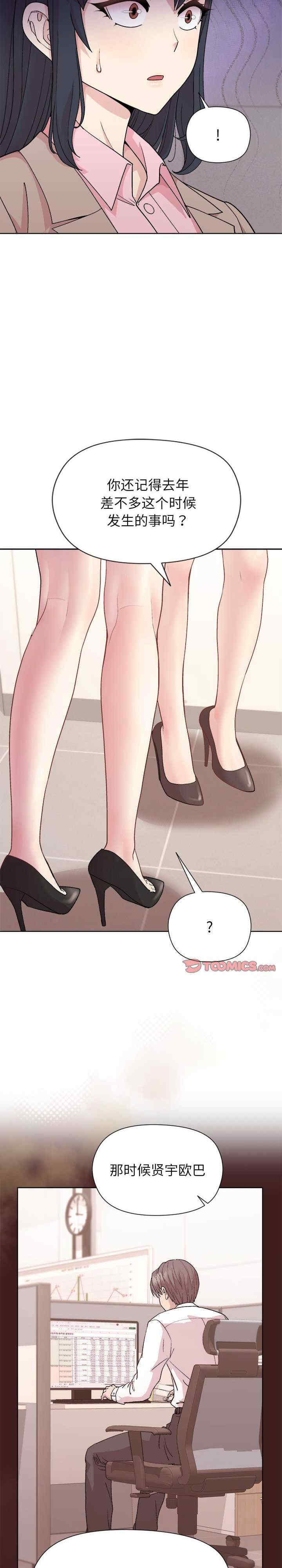 和美女上司玩游戏/冰山主管的秘密兴趣