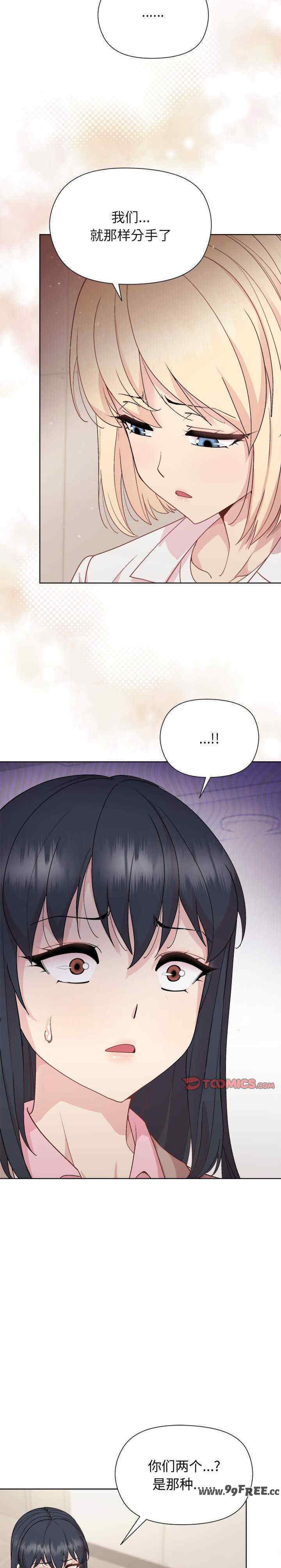 和美女上司玩游戏/冰山主管的秘密兴趣