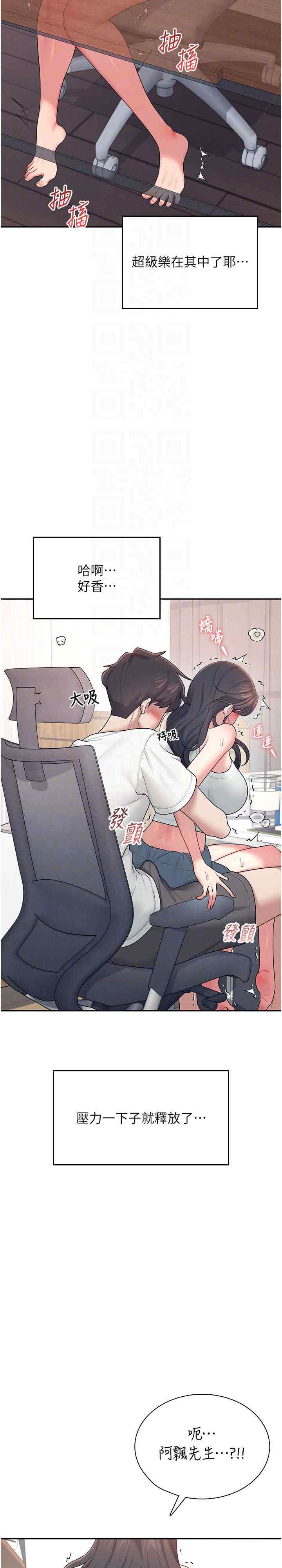 飞机杯女神连线中