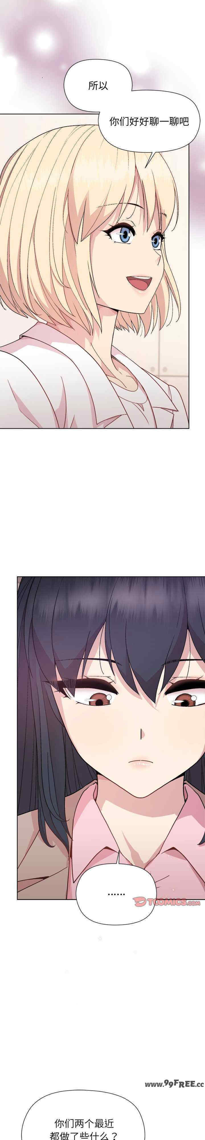 和美女上司玩游戏/冰山主管的秘密兴趣