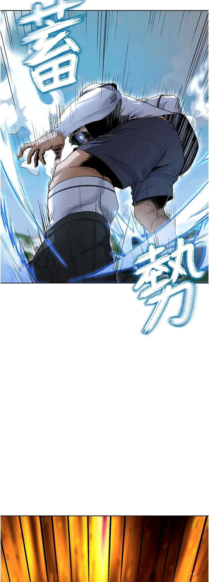 足球型男脱单指南