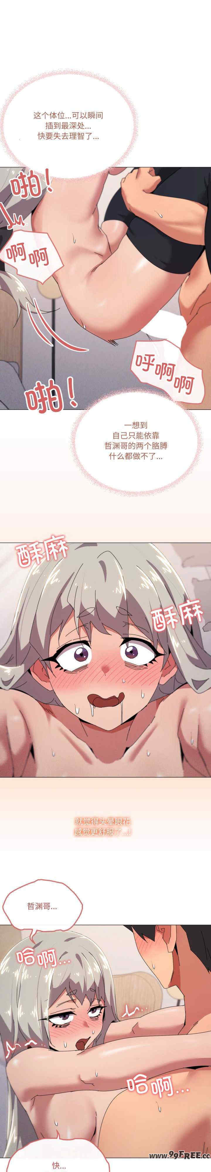 家人之间这样不好吧/家人麥計較