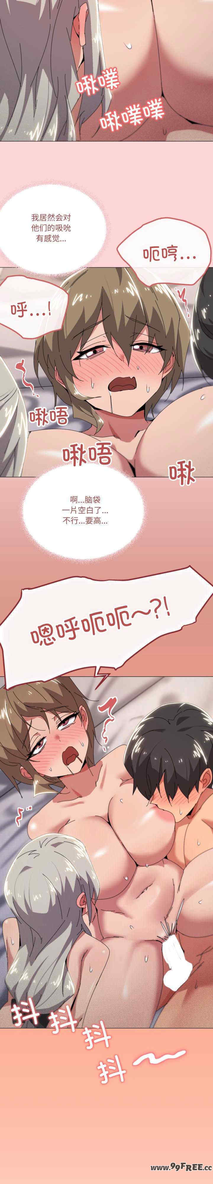 家人之间这样不好吧/家人麥計較