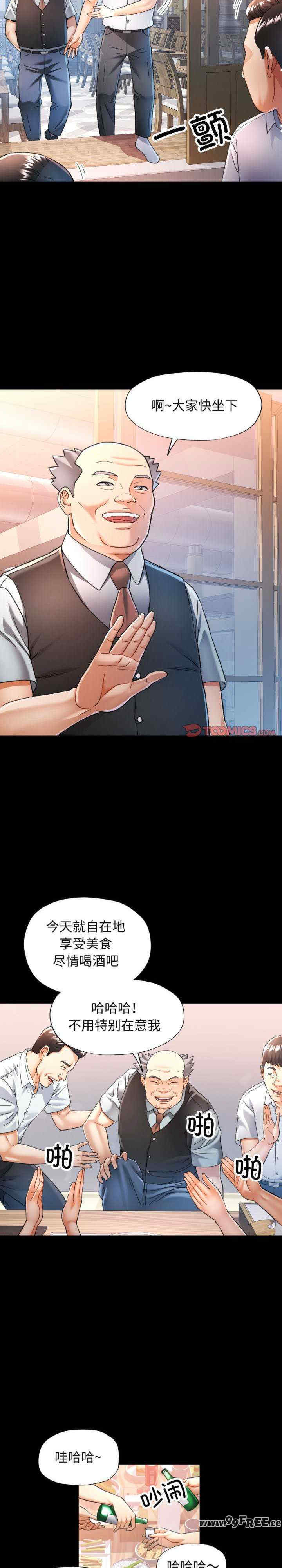 可以爱你吗/似曾相识的她