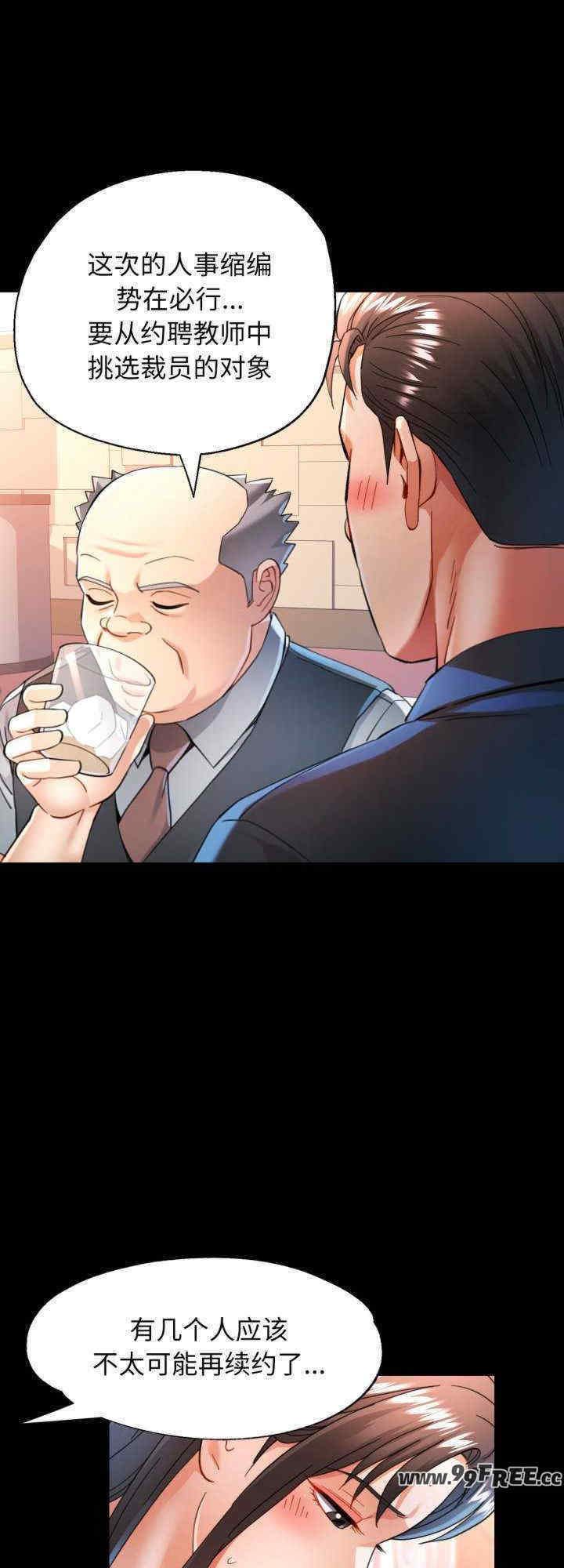 可以爱你吗/似曾相识的她