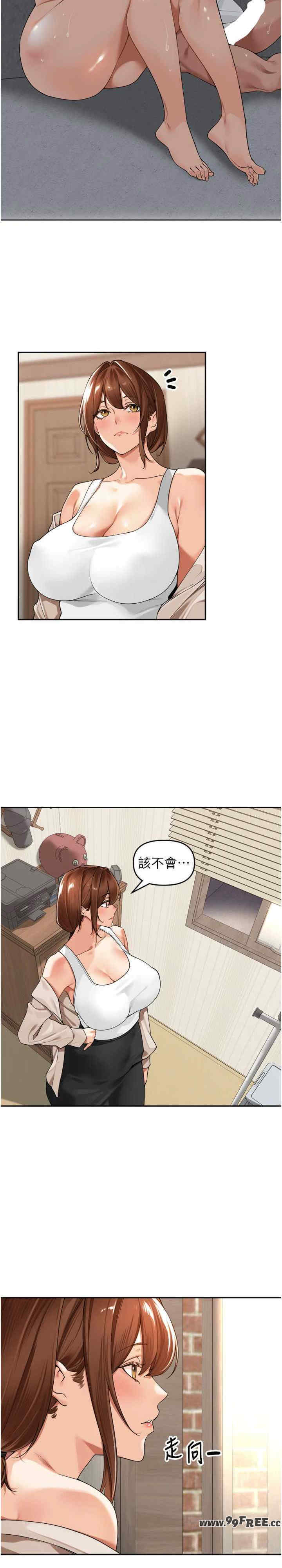 里长孙子开麦啦