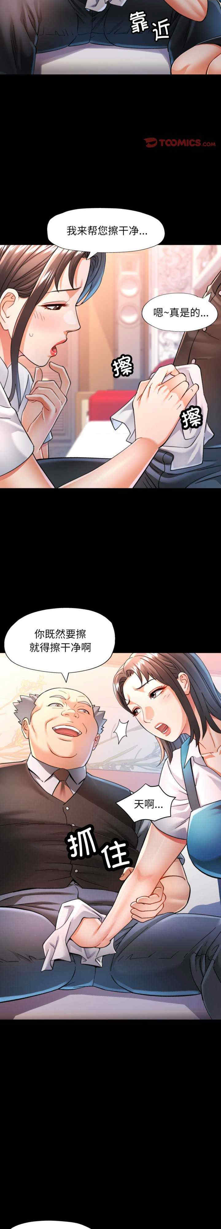 可以爱你吗/似曾相识的她