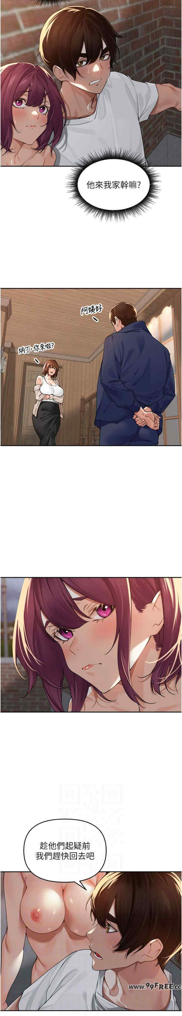 里长孙子开麦啦