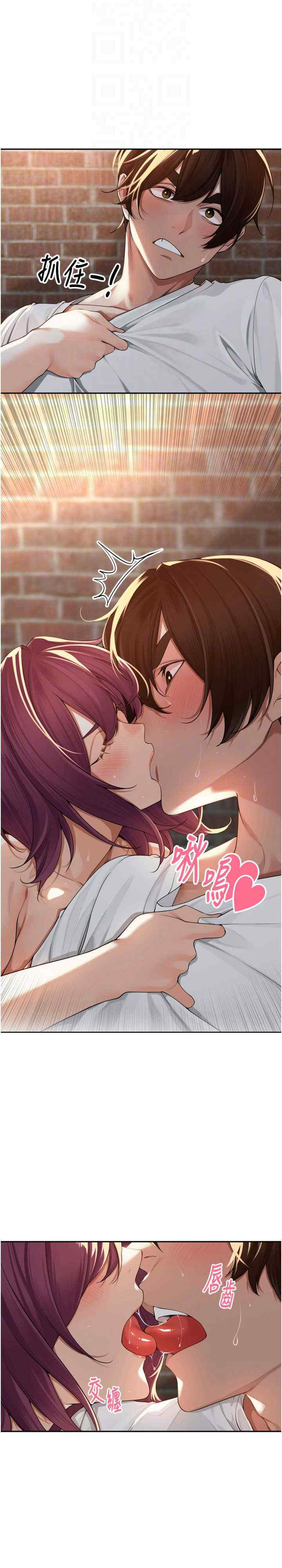 里长孙子开麦啦