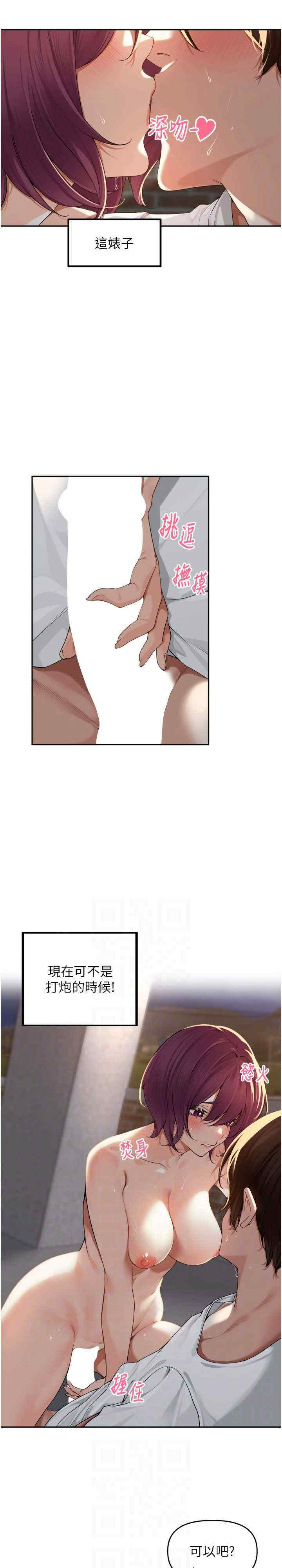 里长孙子开麦啦