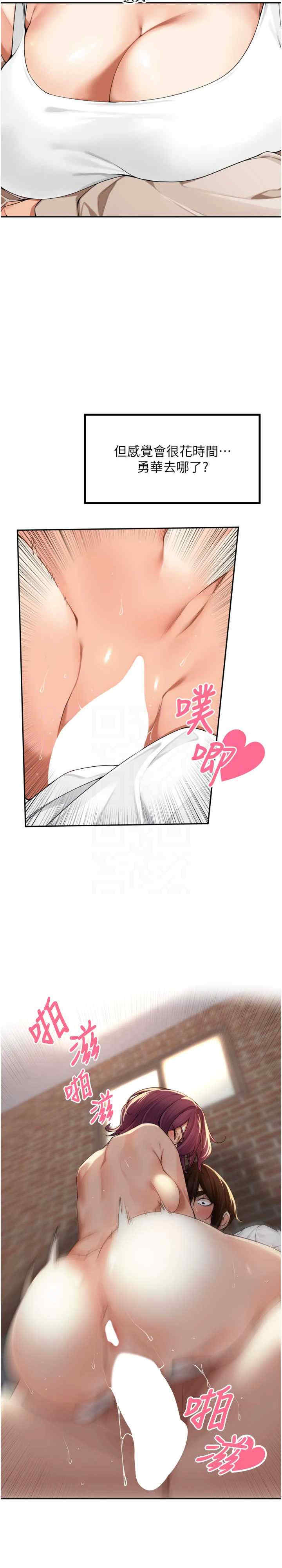 里长孙子开麦啦