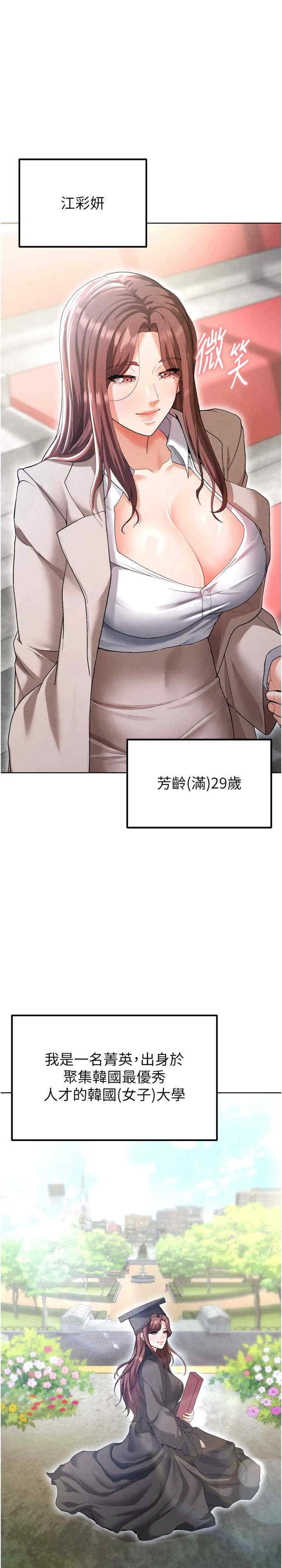 足球型男脱单指南