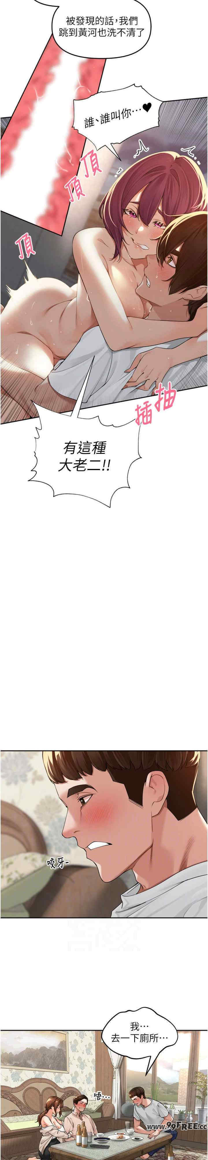 里长孙子开麦啦