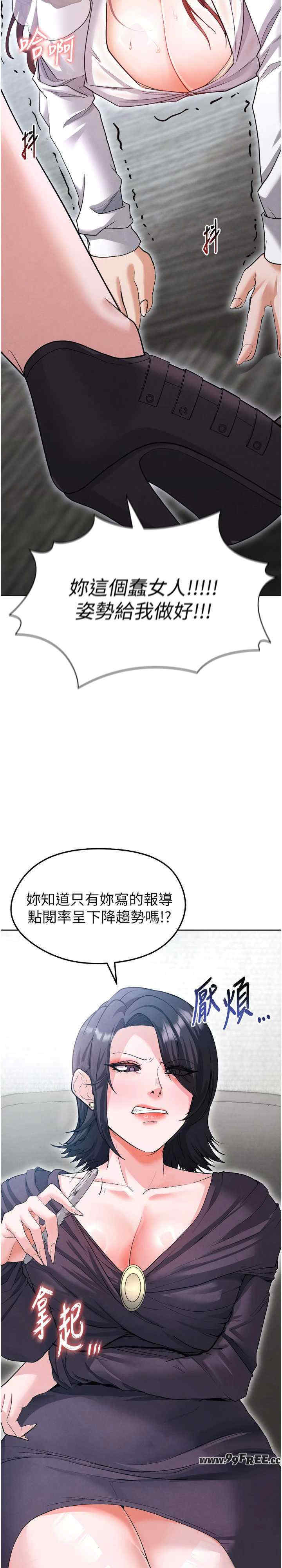 足球型男脱单指南