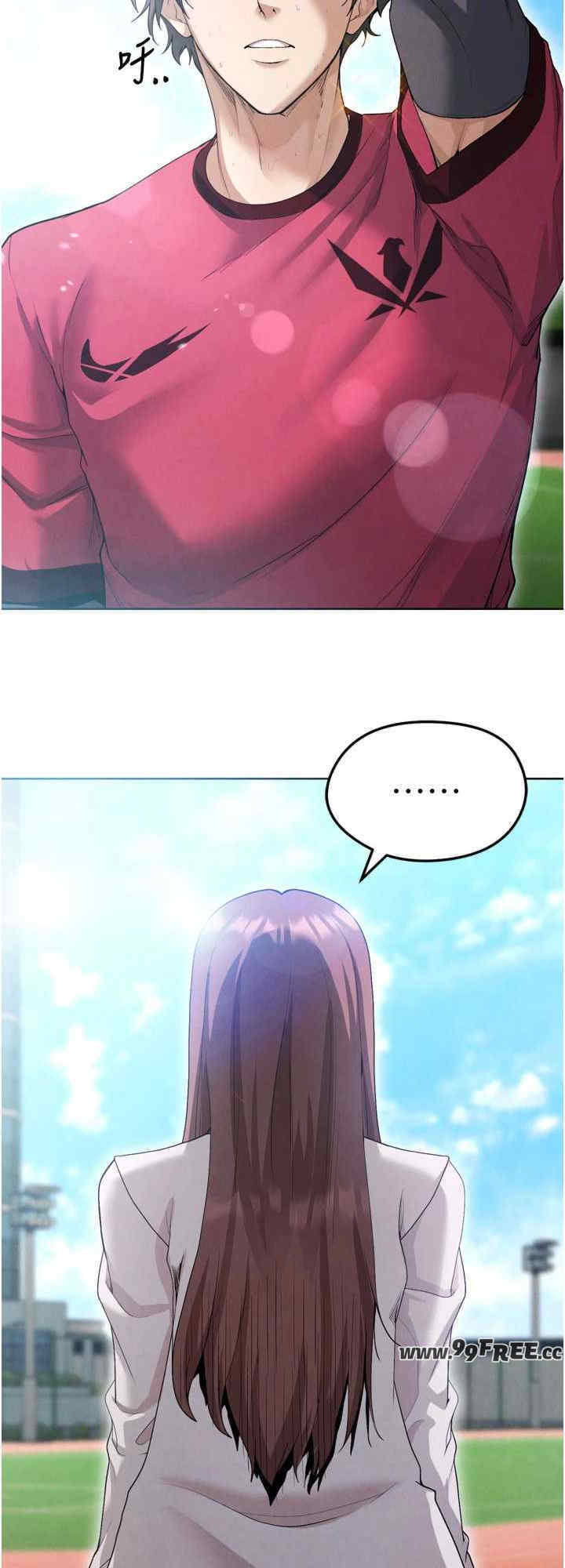 足球型男脱单指南