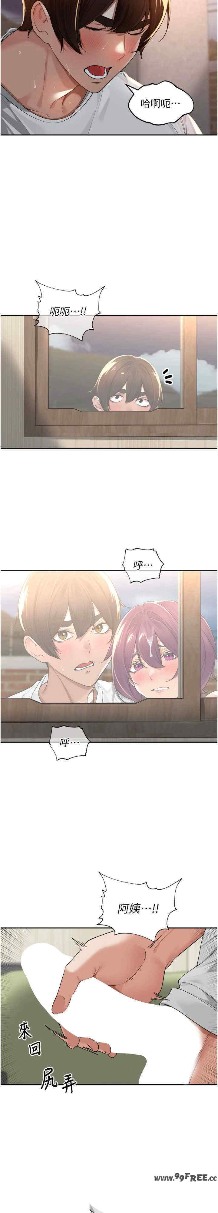 里长孙子开麦啦