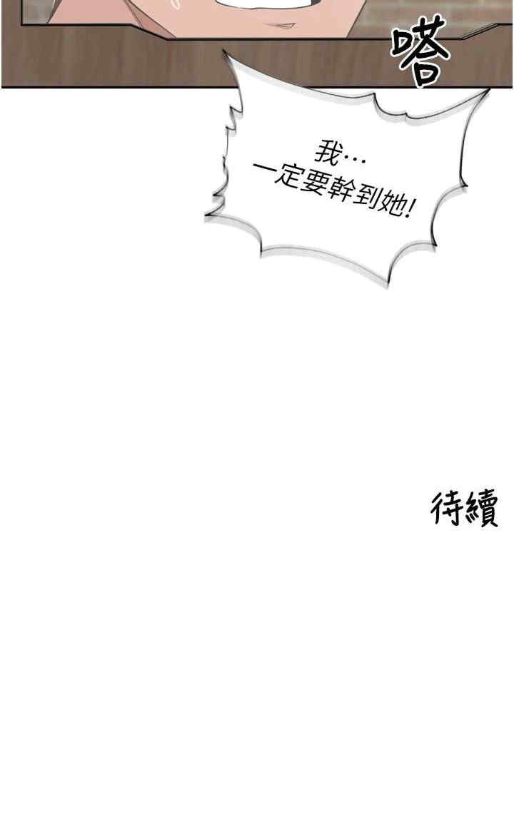 里长孙子开麦啦