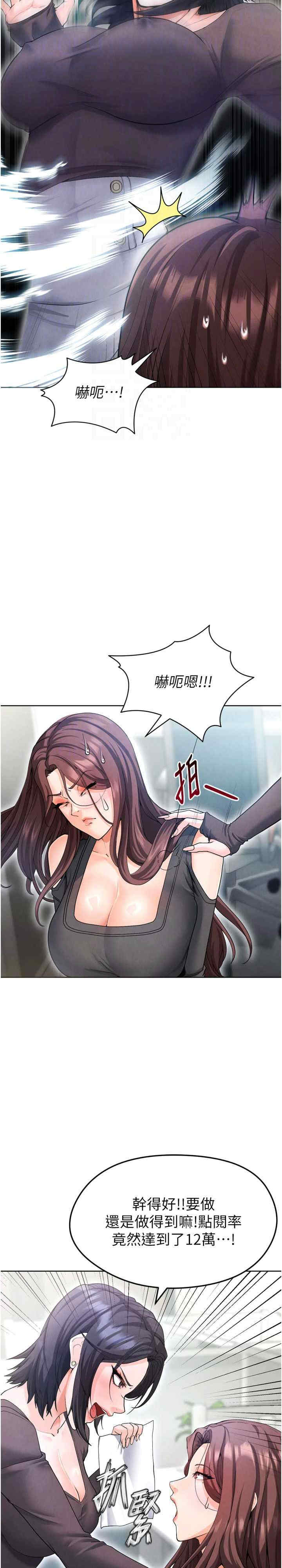 足球型男脱单指南