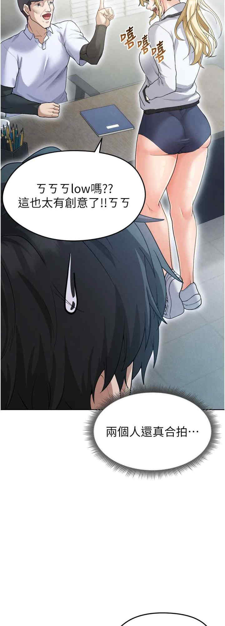 足球型男脱单指南