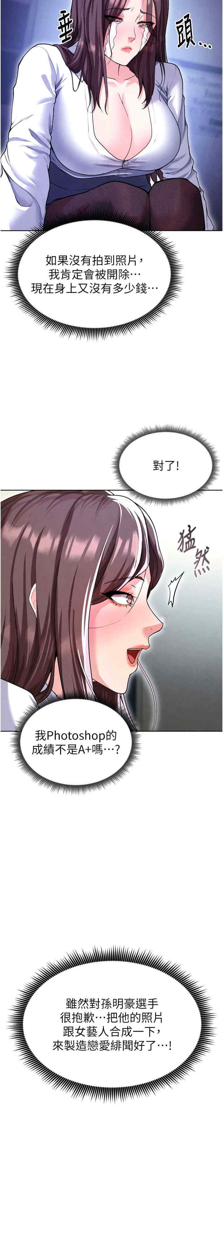 足球型男脱单指南