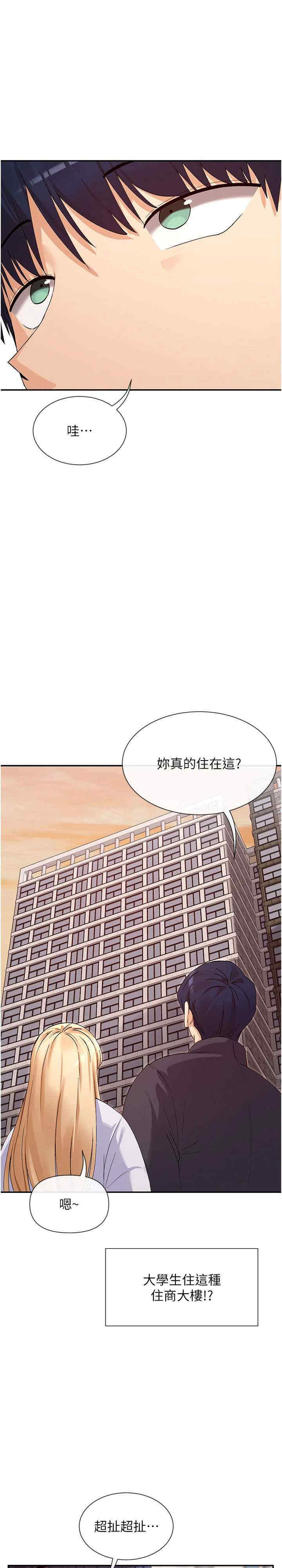 女神都在看这些