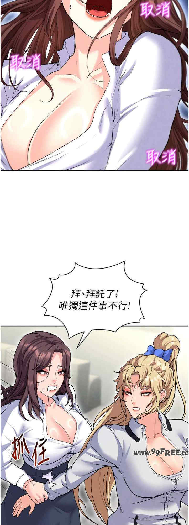 足球型男脱单指南