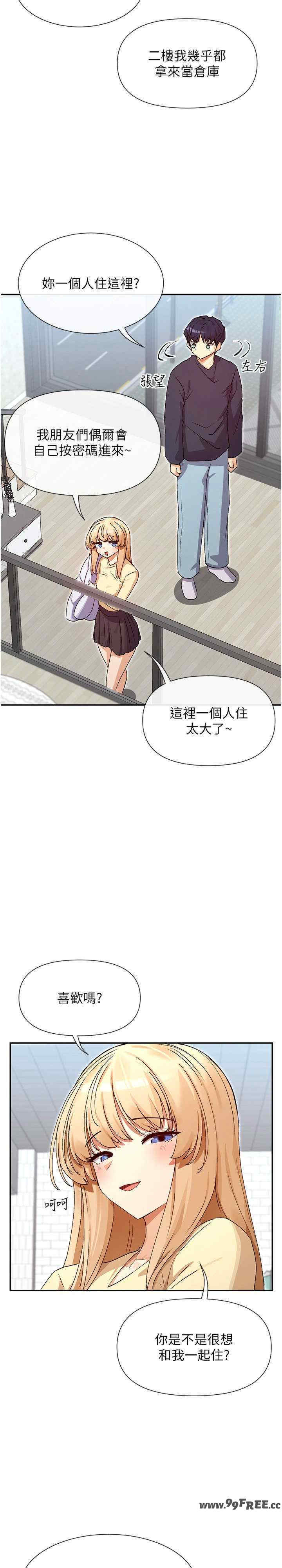 女神都在看这些