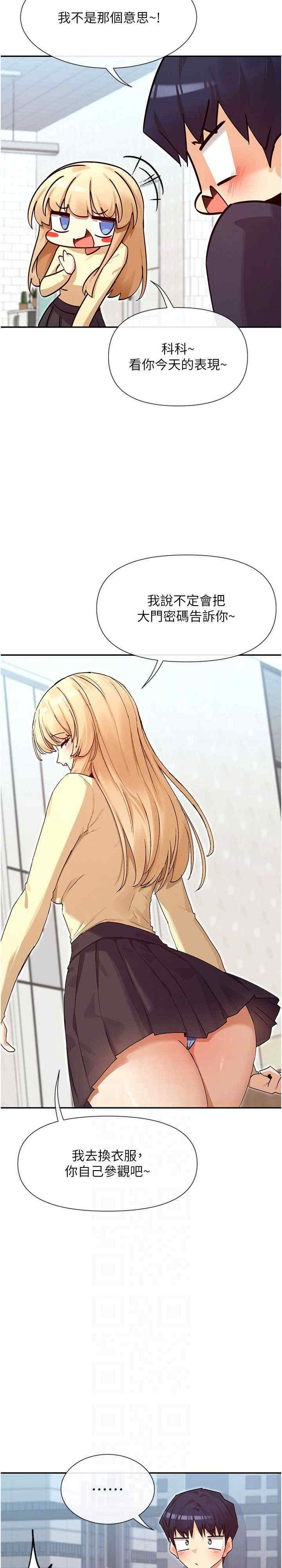 女神都在看这些