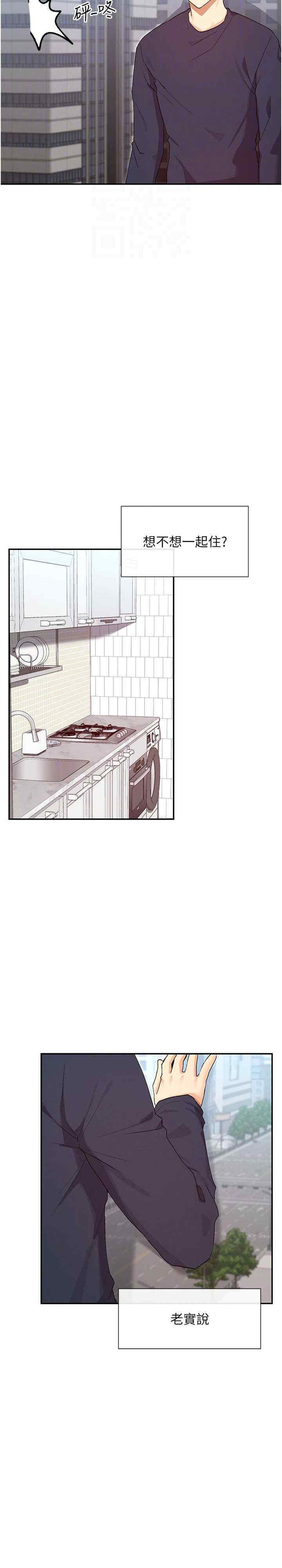 女神都在看这些