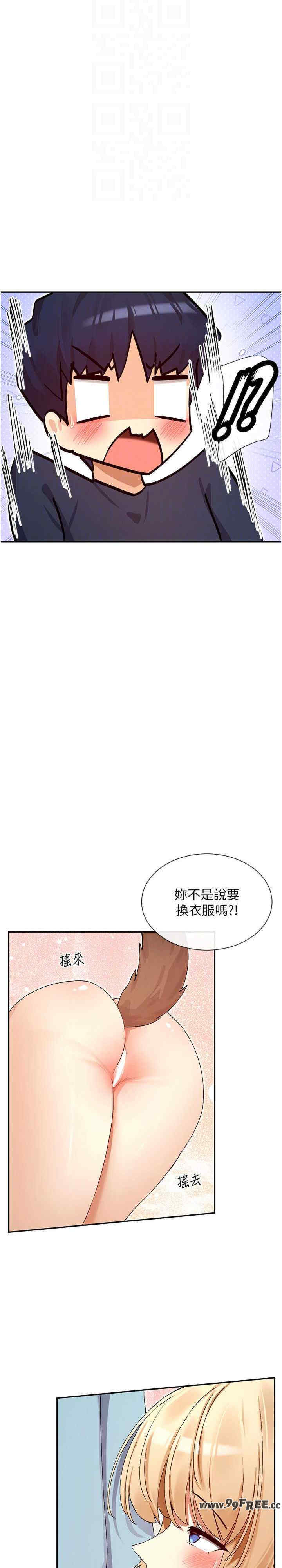 女神都在看这些