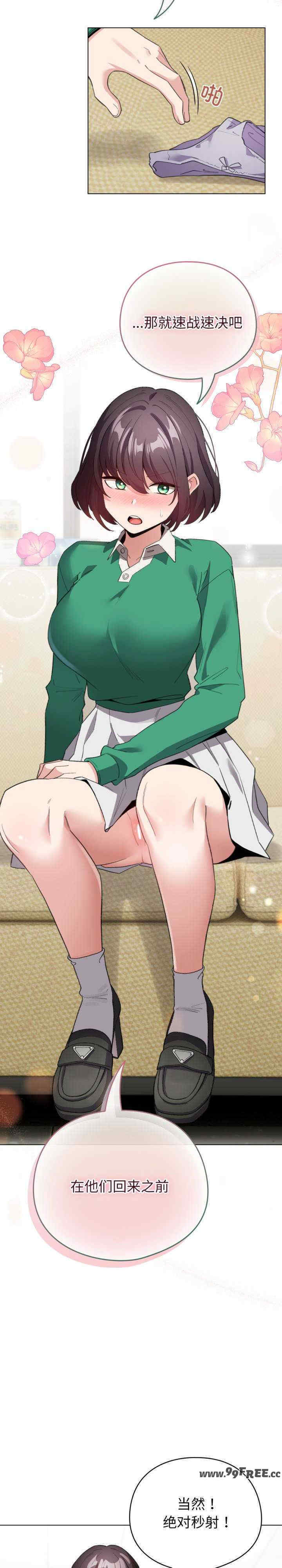 配角的生存任务