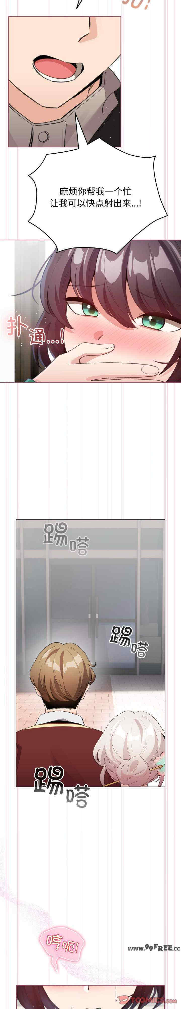 配角的生存任务