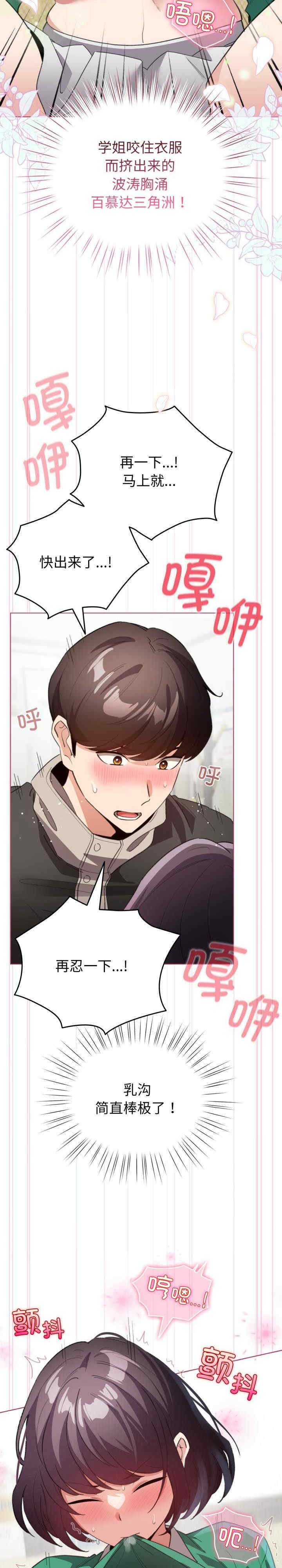 配角的生存任务