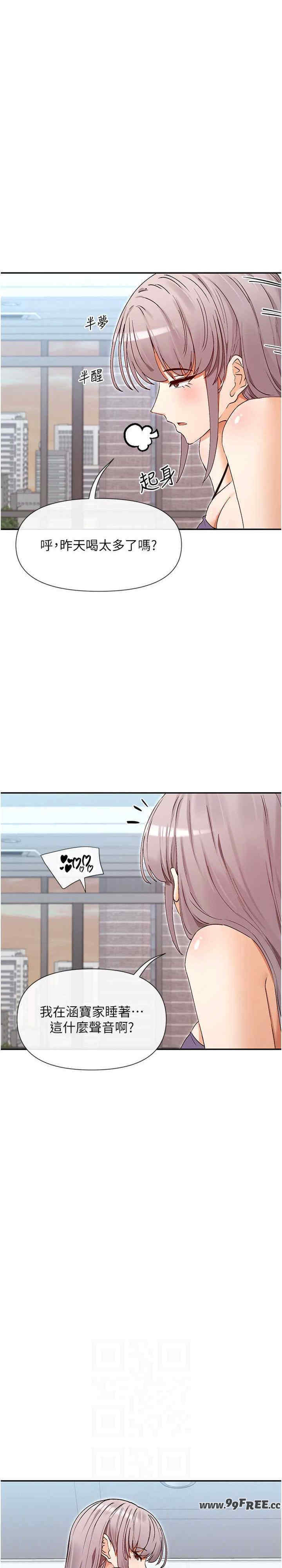 女神都在看这些