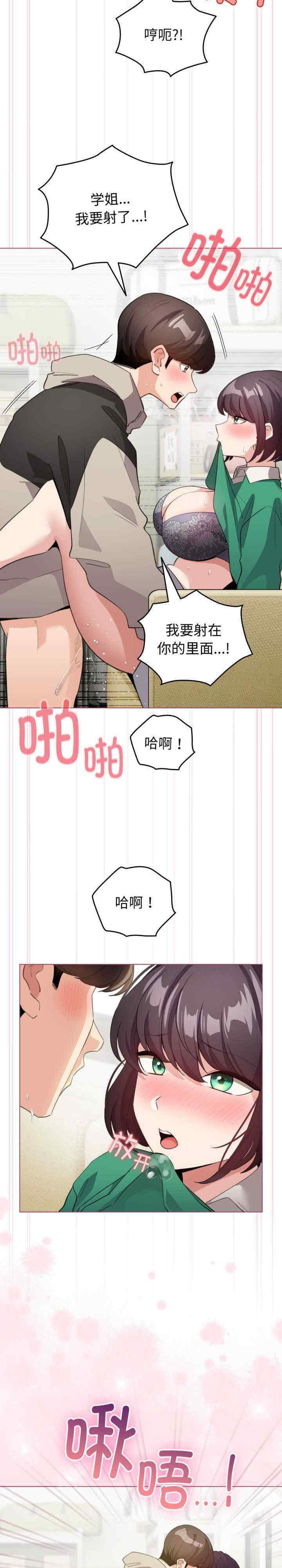 配角的生存任务