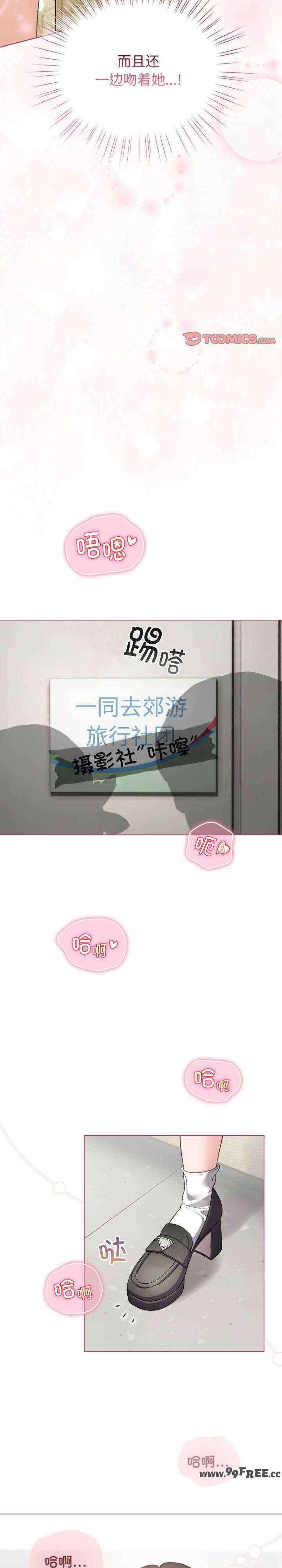配角的生存任务